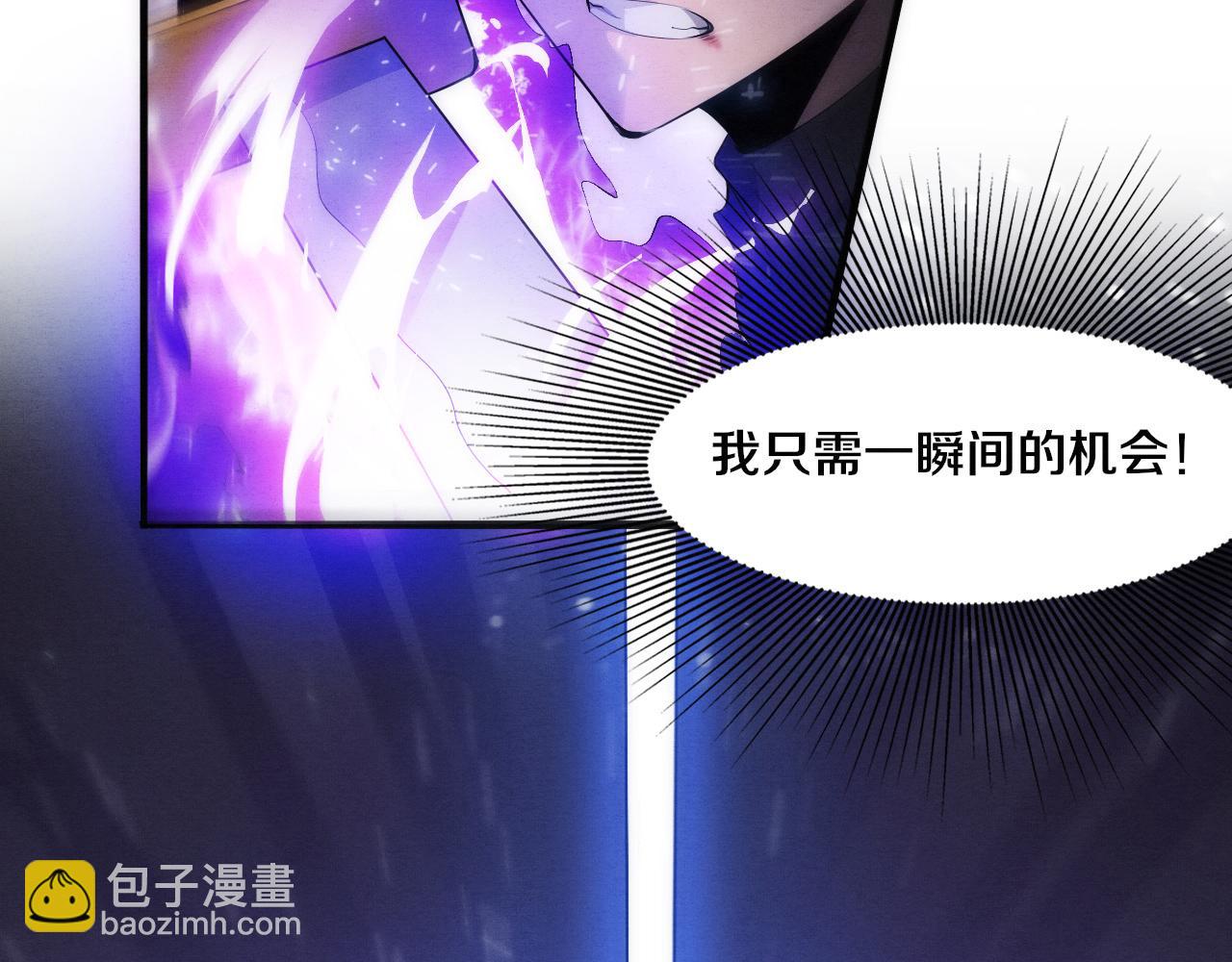 第39话 段飞奋力迎击！61