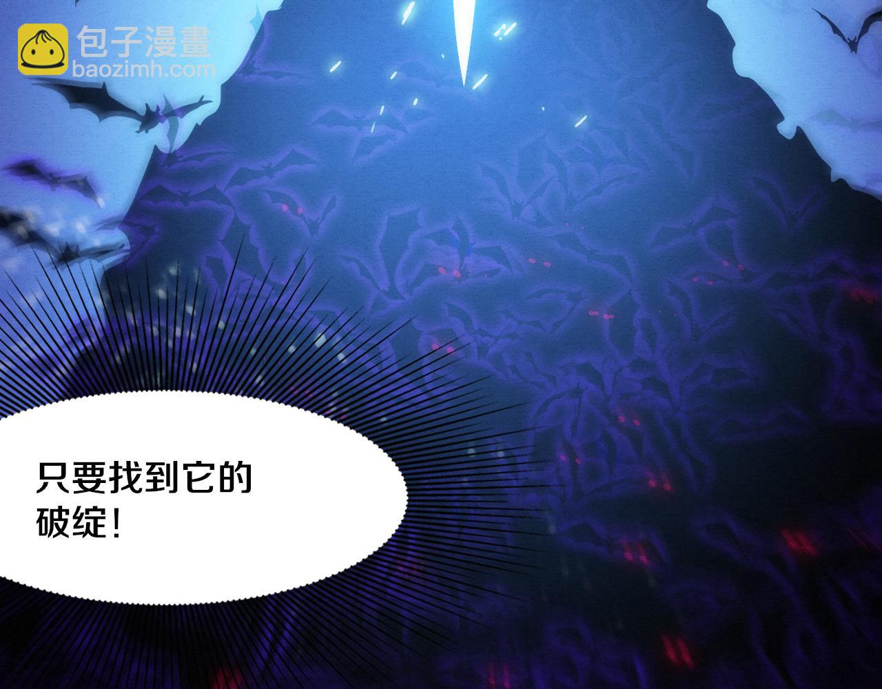 第39话 段飞奋力迎击！63