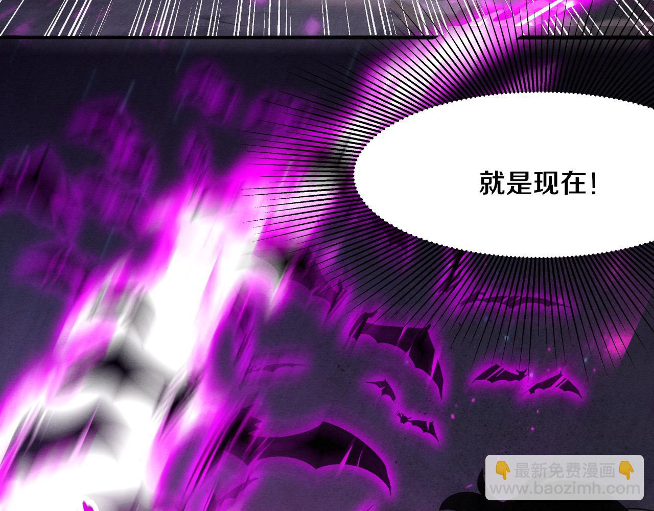 第39话 段飞奋力迎击！70