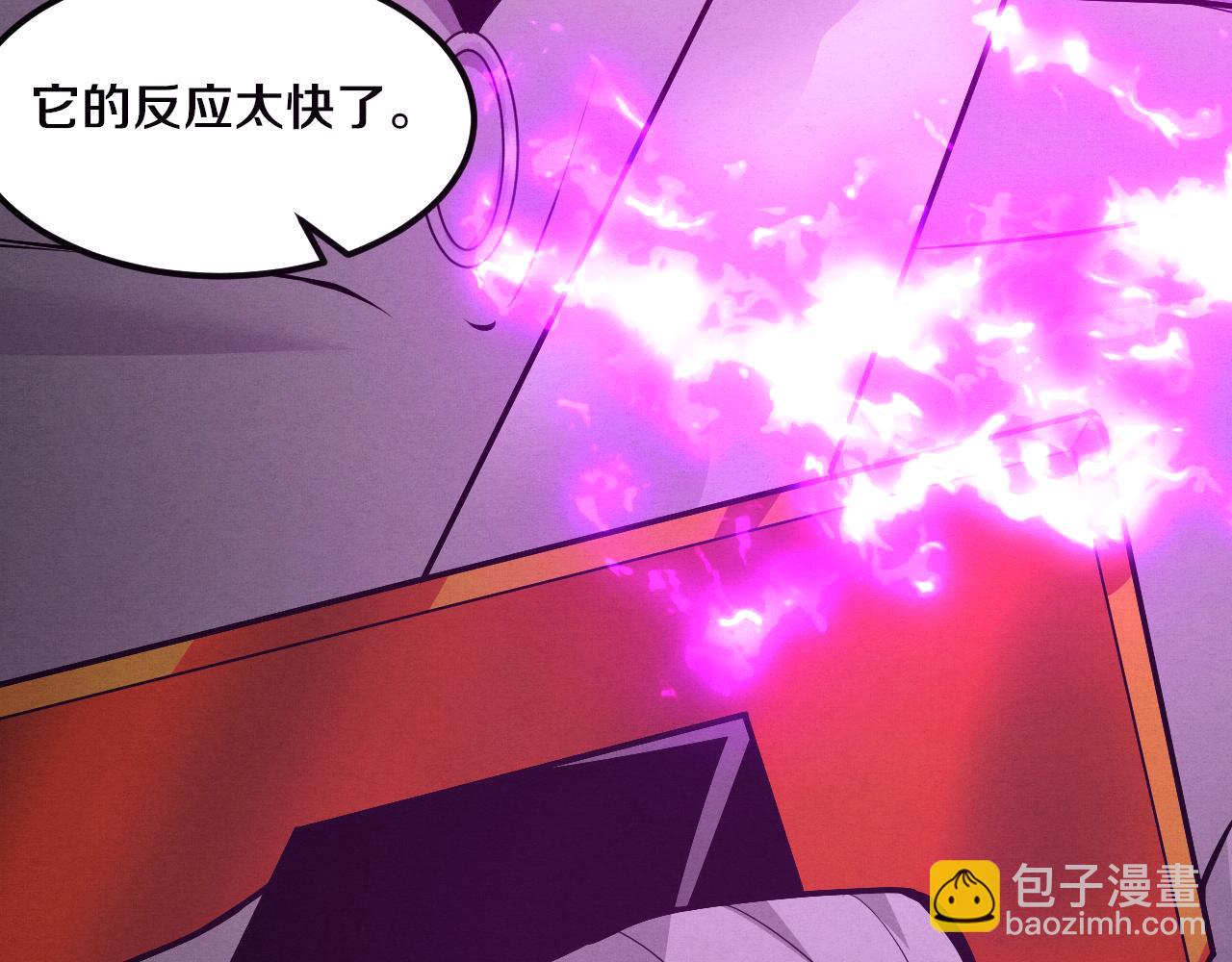 第39话 段飞奋力迎击！85