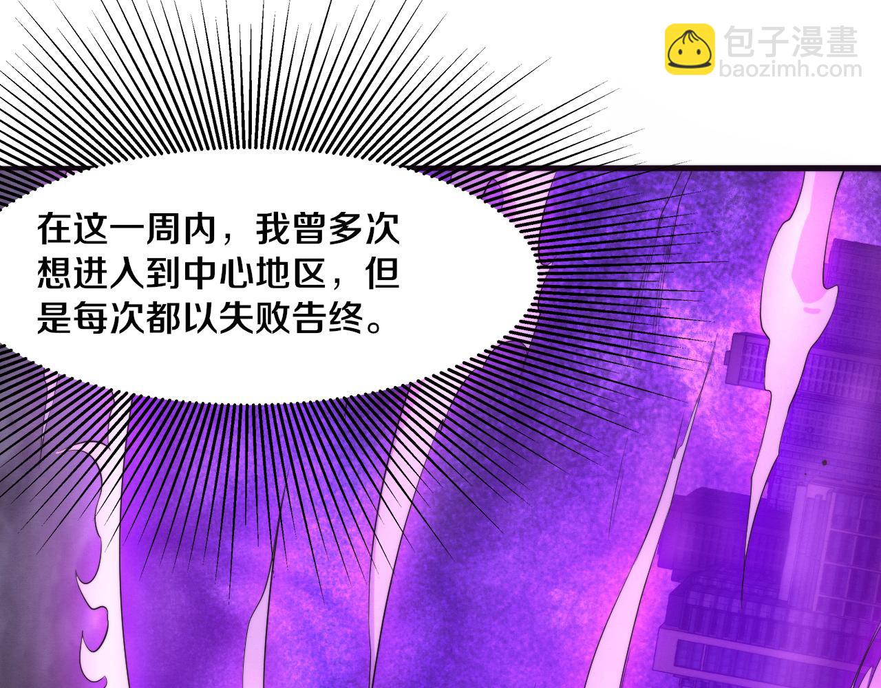 第43话 出发！新的冒险！108