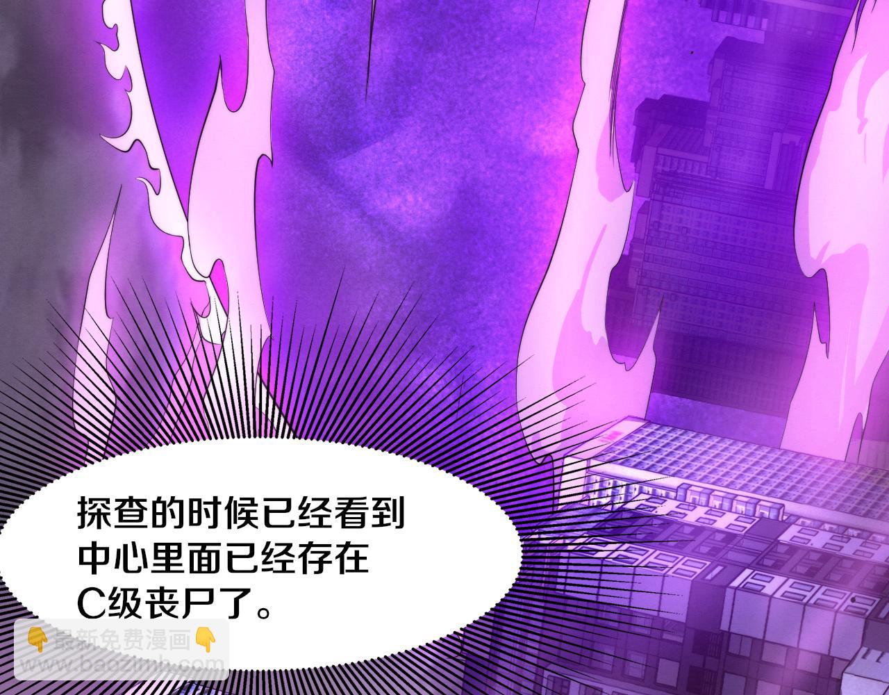 第43话 出发！新的冒险！109