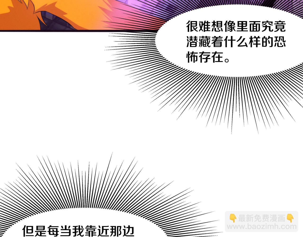 第43话 出发！新的冒险！111