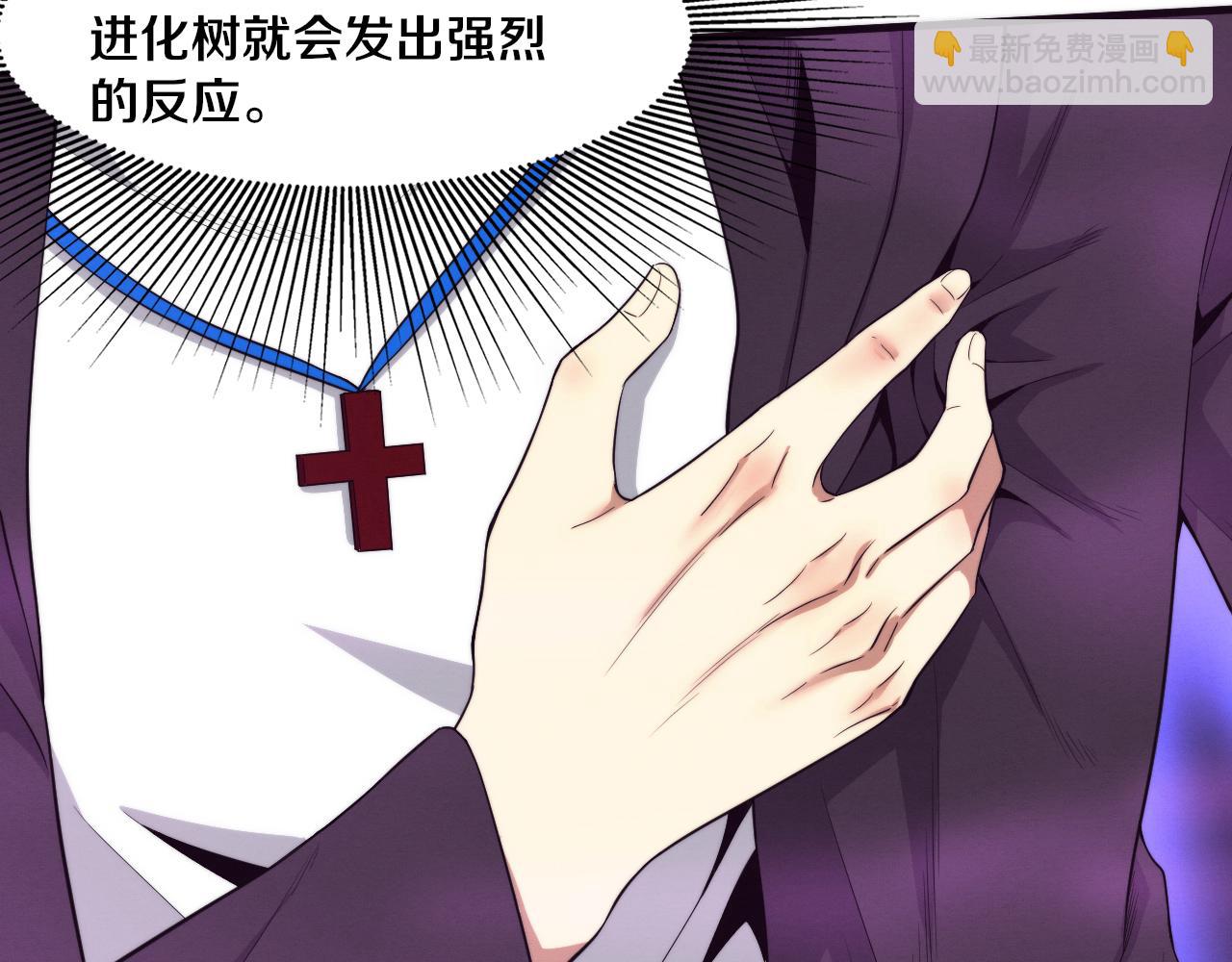 第43话 出发！新的冒险！112