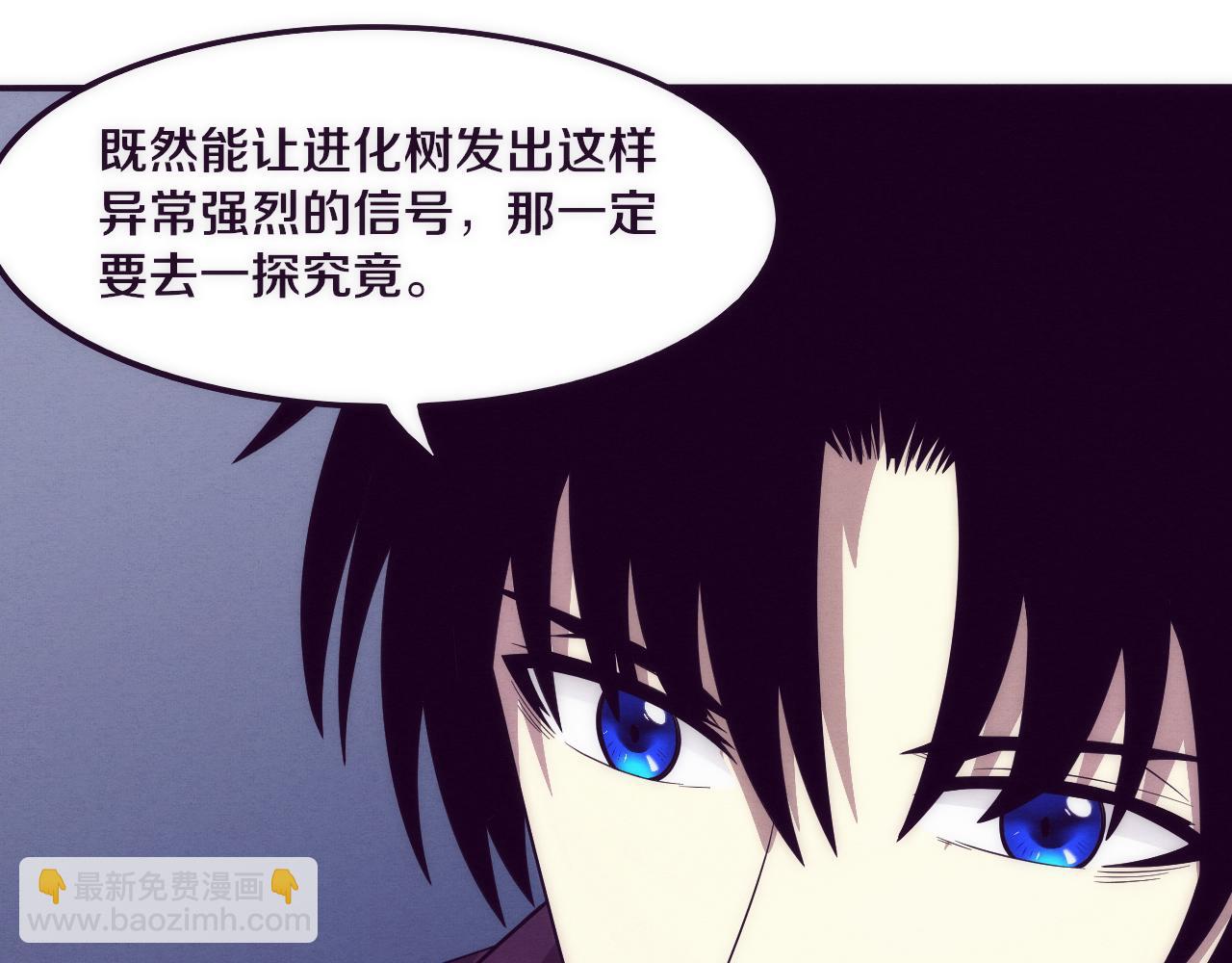 第43话 出发！新的冒险！114