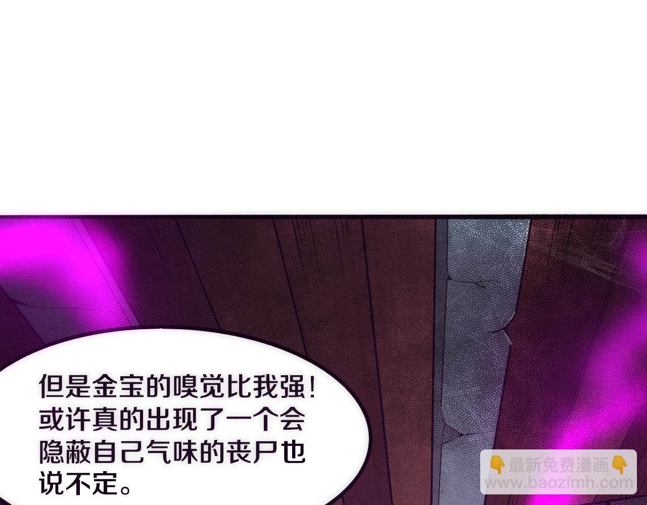 第43话 出发！新的冒险！129