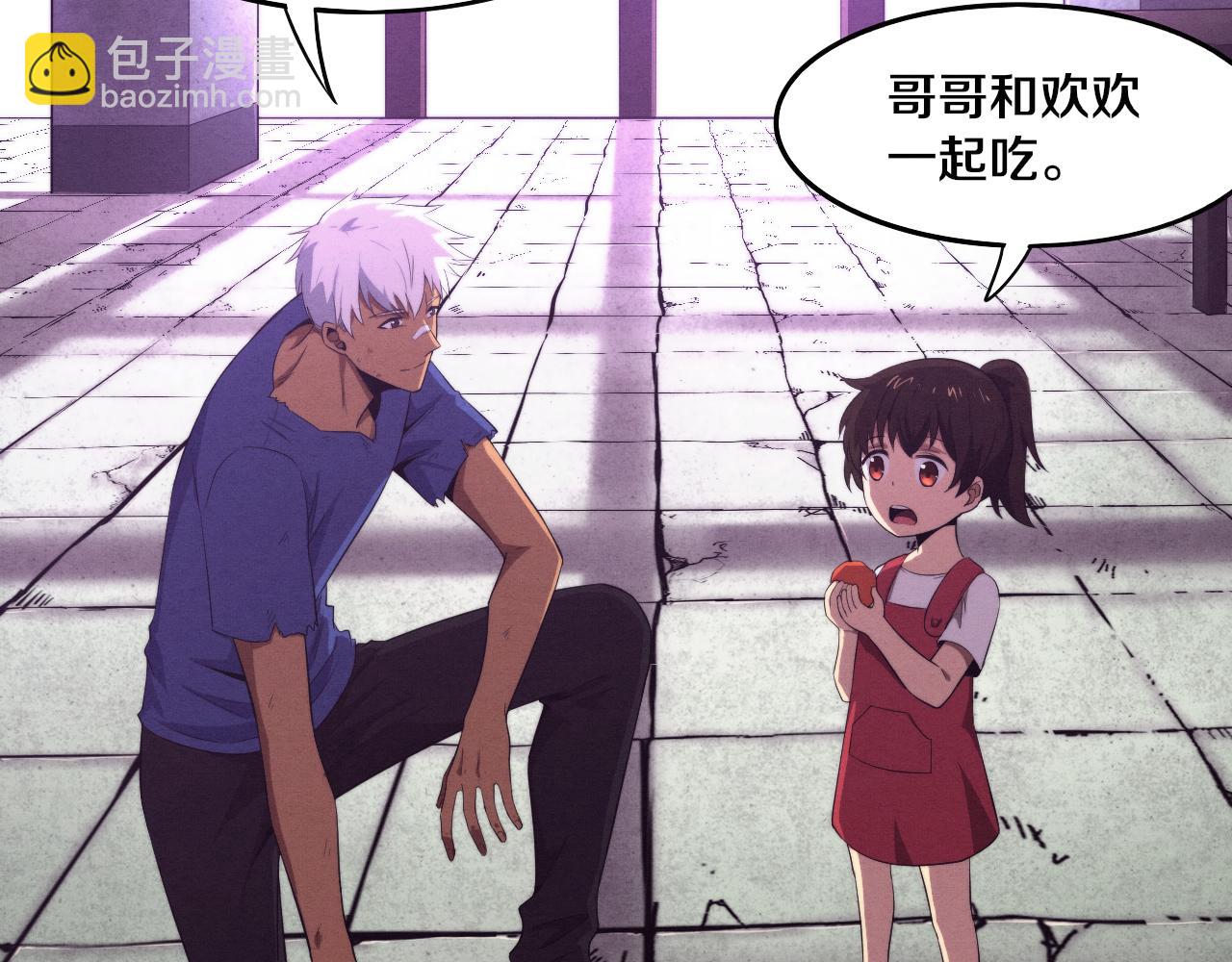 第43话 出发！新的冒险！140
