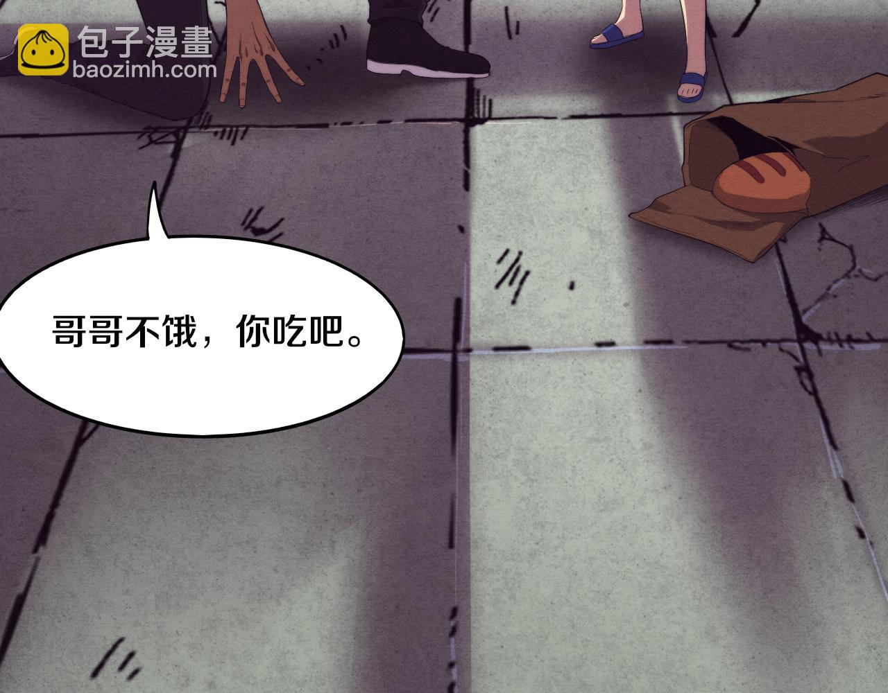 第43话 出发！新的冒险！141