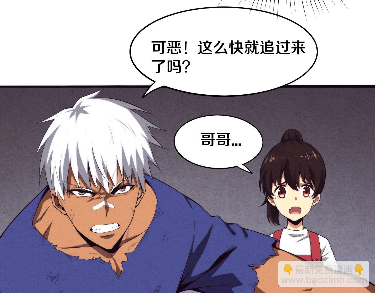 第43话 出发！新的冒险！147