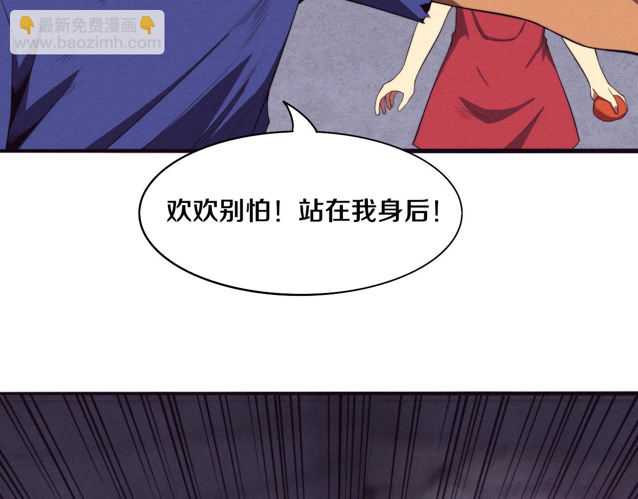第43话 出发！新的冒险！148
