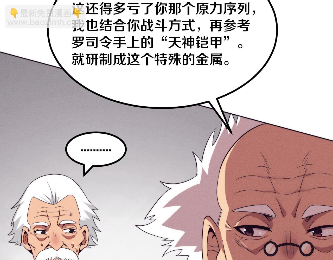 第43话 出发！新的冒险！15