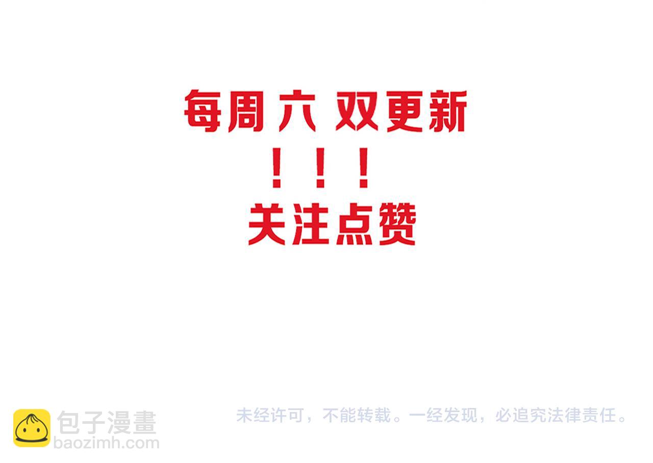 第43话 出发！新的冒险！154