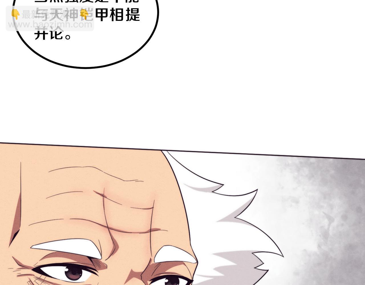 第43话 出发！新的冒险！17