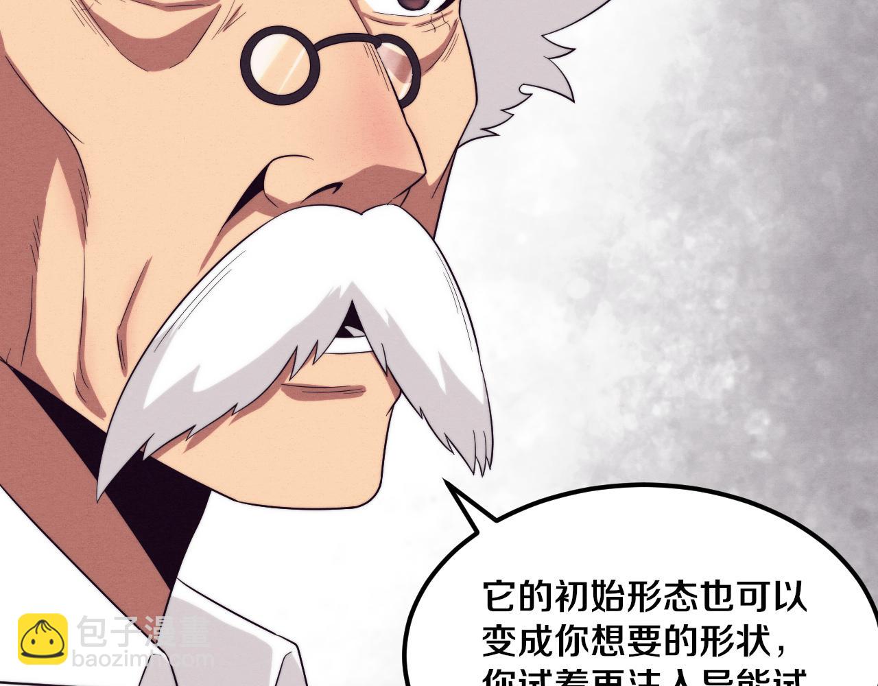 第43话 出发！新的冒险！18