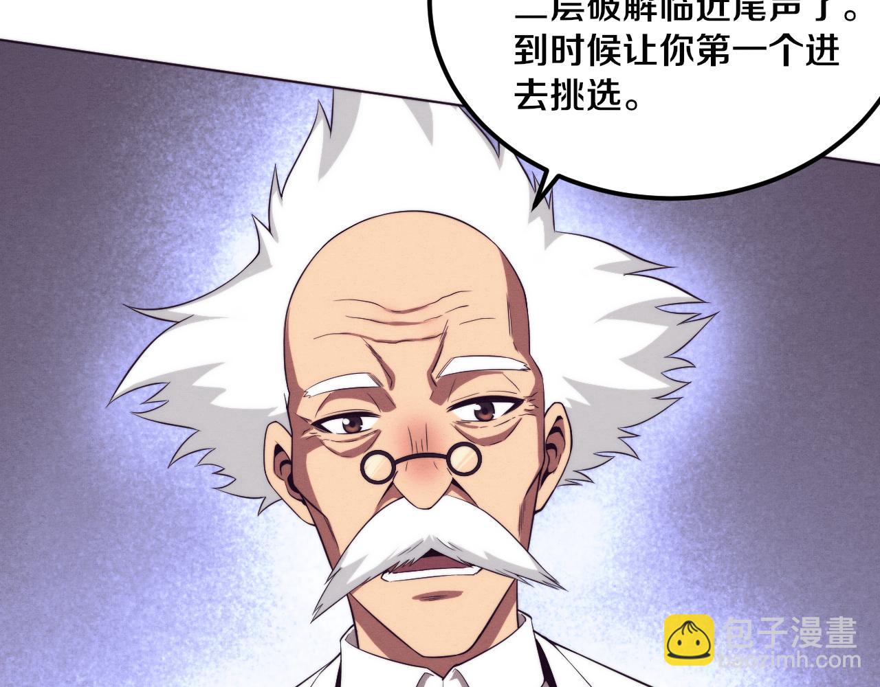 第43话 出发！新的冒险！24