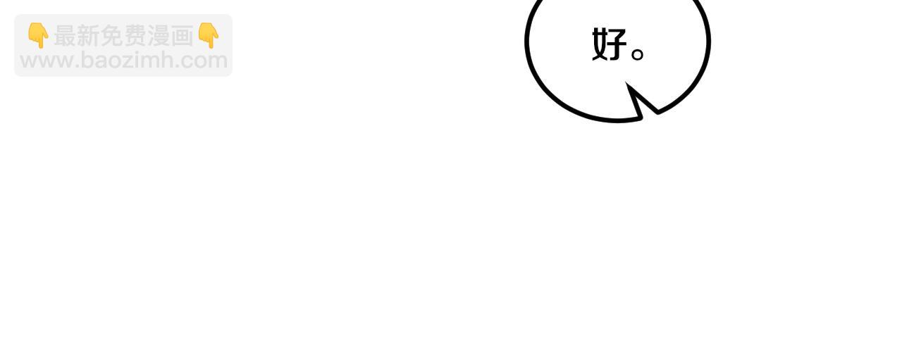 第43话 出发！新的冒险！32