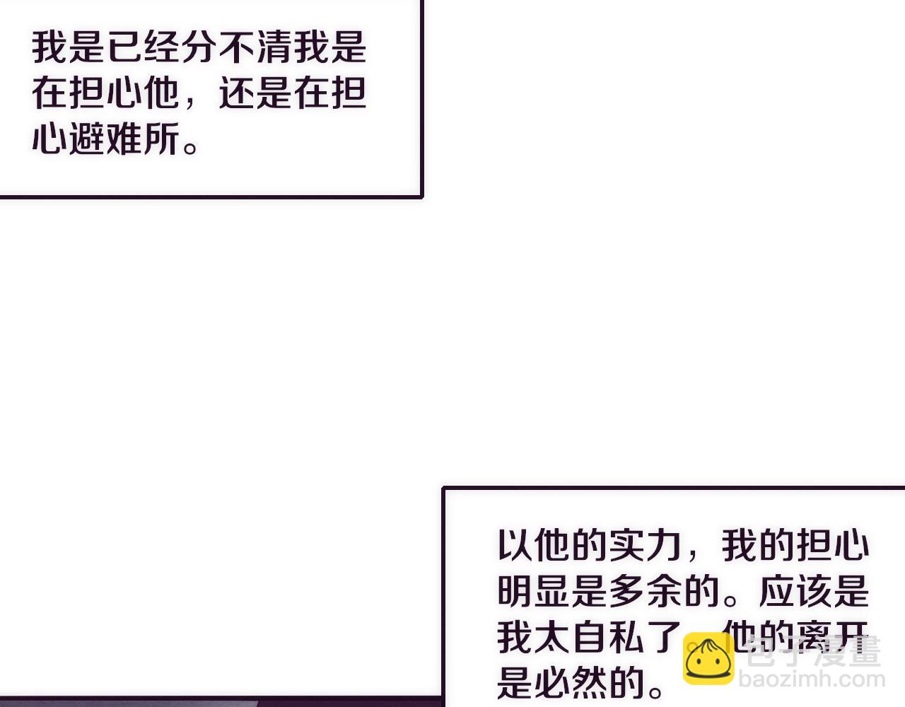 第43话 出发！新的冒险！50