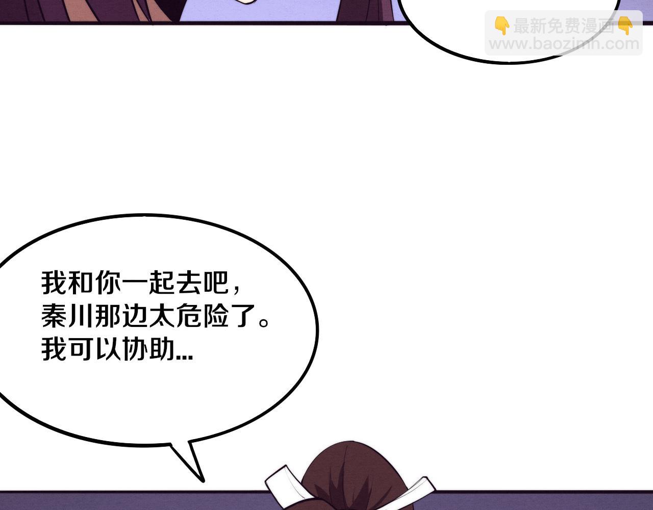 第43话 出发！新的冒险！59