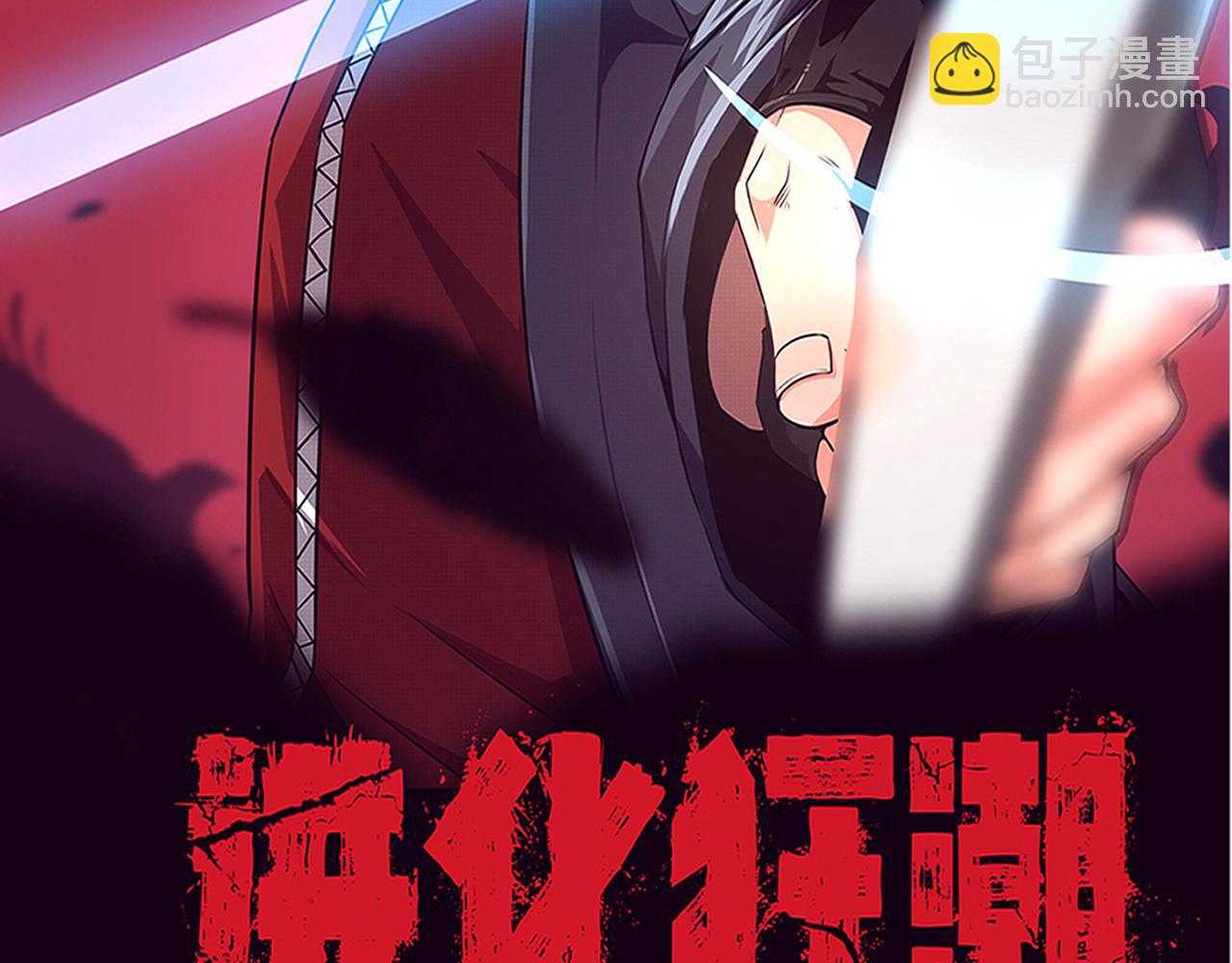 第43话 出发！新的冒险！7