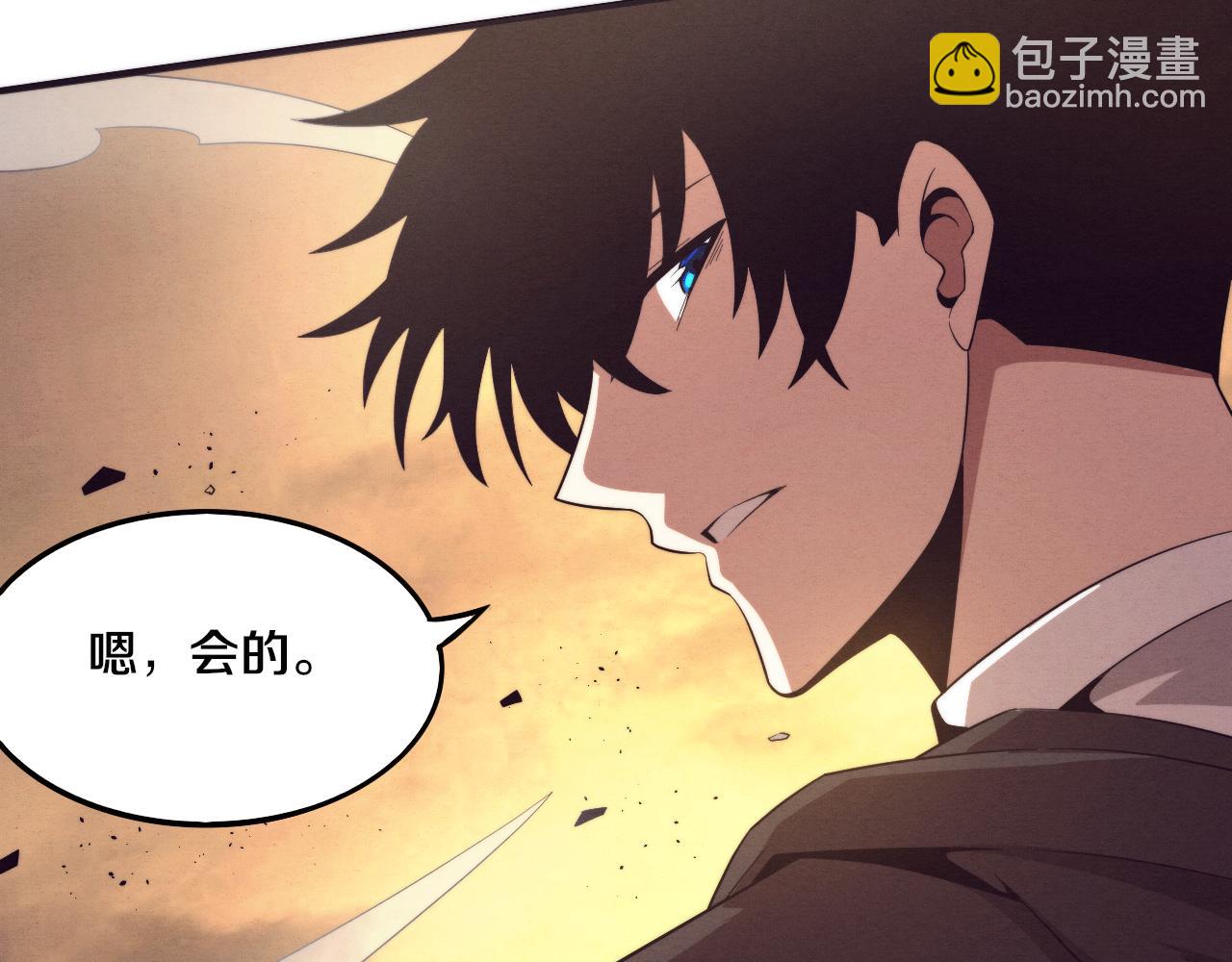 第43话 出发！新的冒险！77