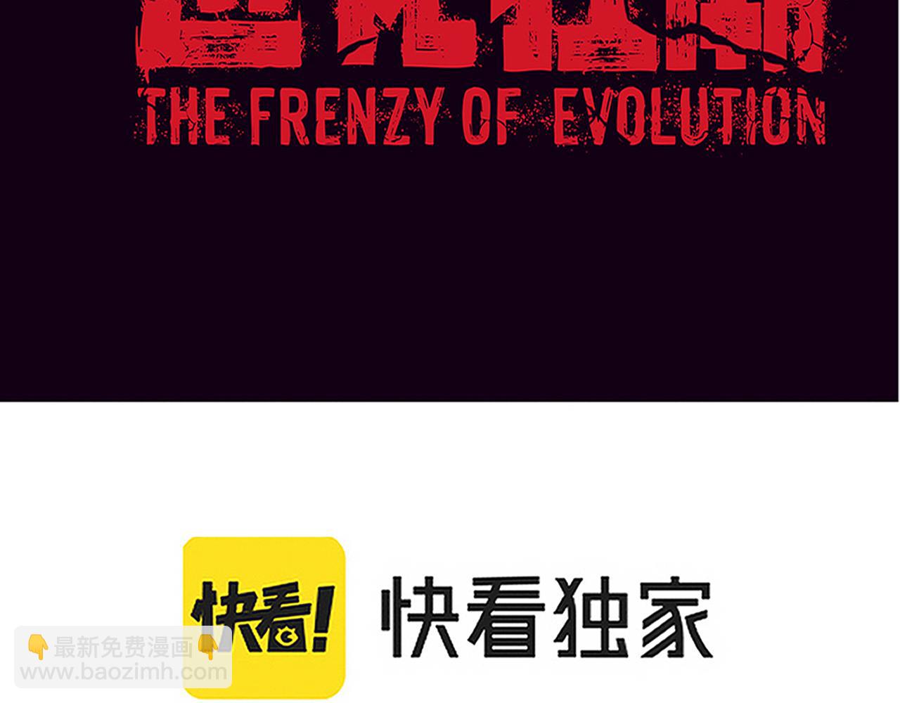 第43话 出发！新的冒险！8