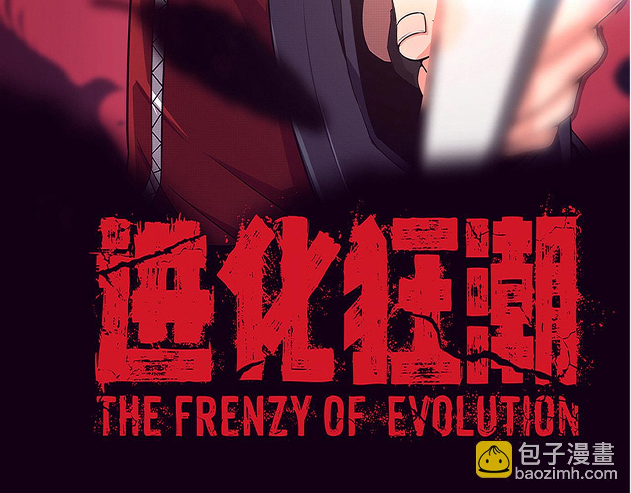 第52话 发现最终宝物！10