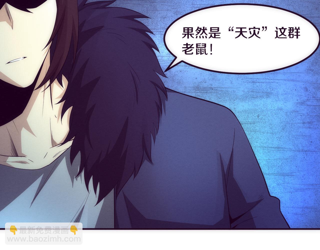 第52话 发现最终宝物！100