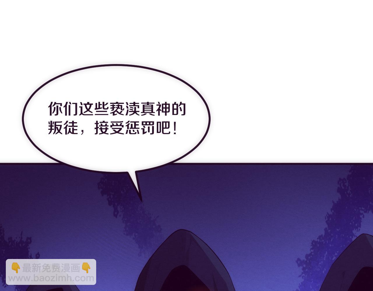 第52话 发现最终宝物！101
