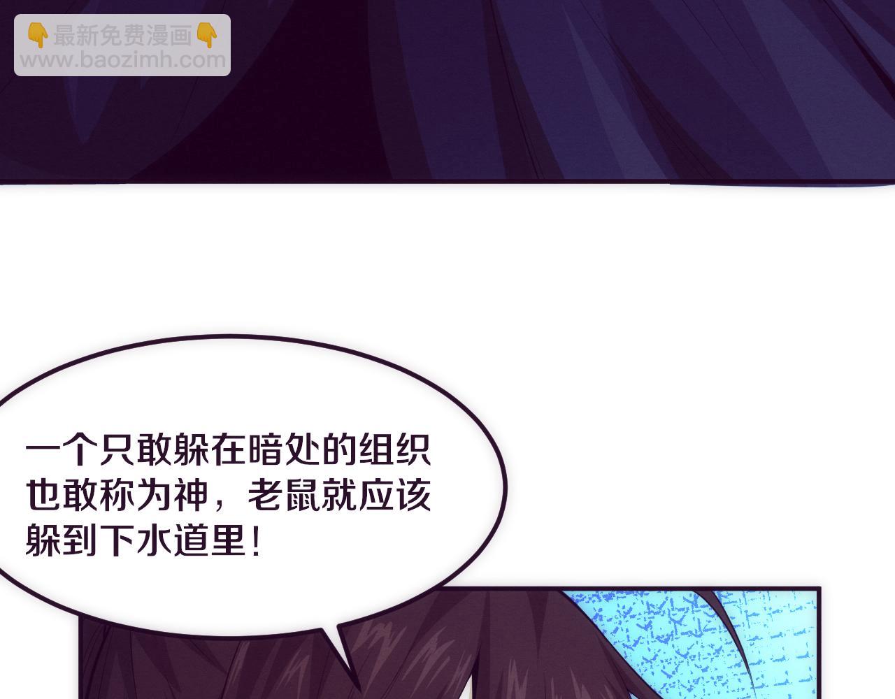第52话 发现最终宝物！107