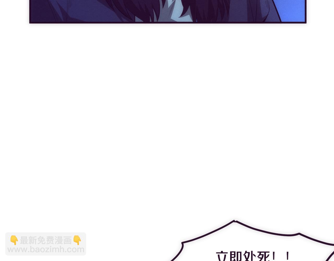 第52话 发现最终宝物！109