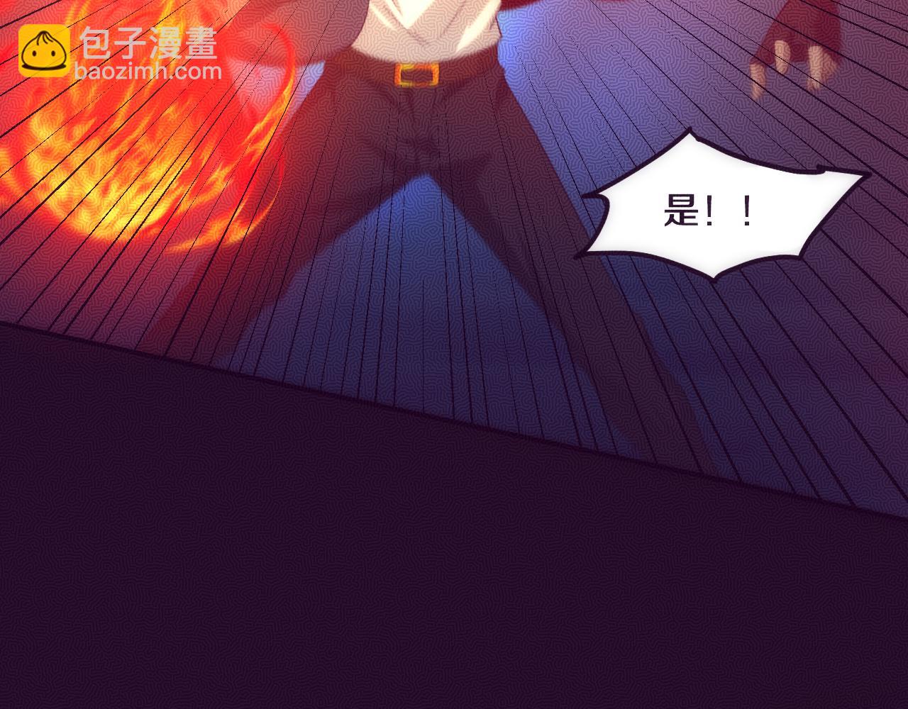 第52话 发现最终宝物！114