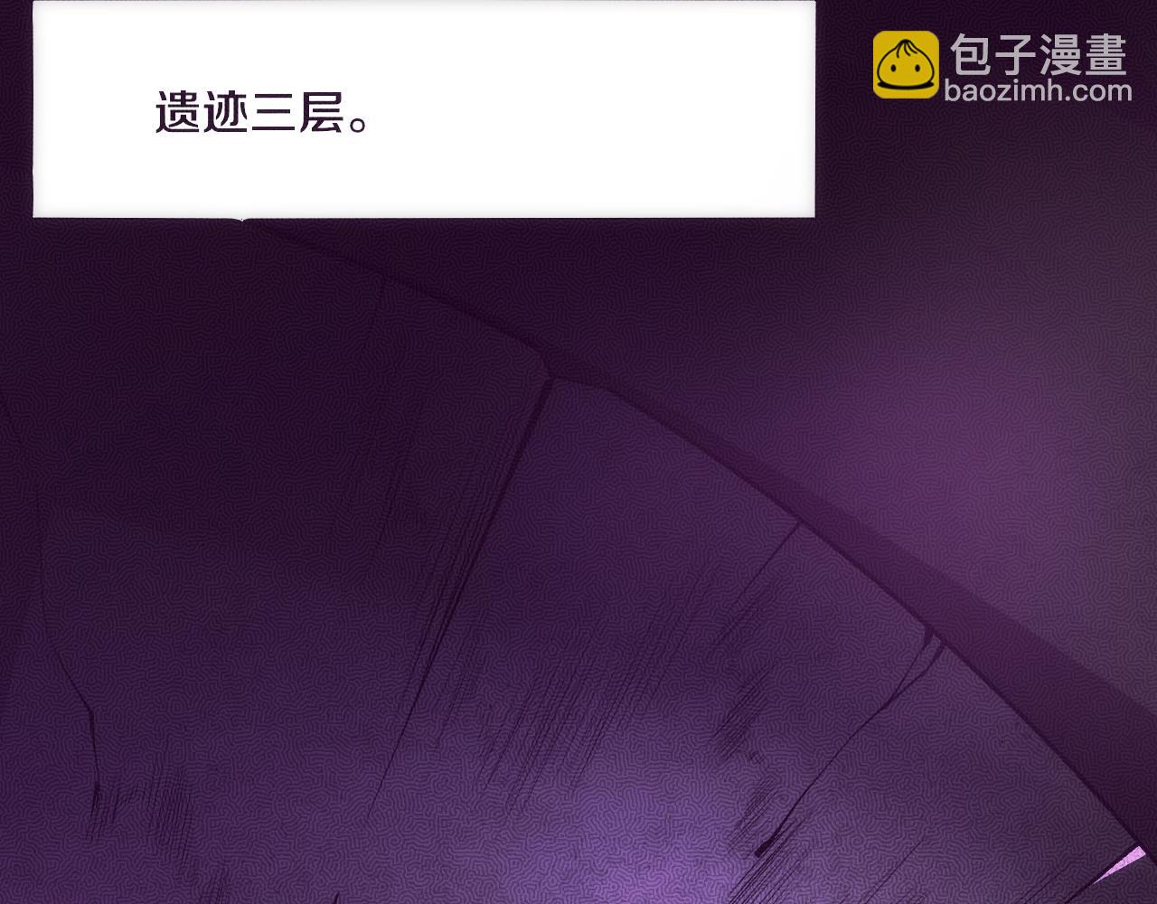第52话 发现最终宝物！116