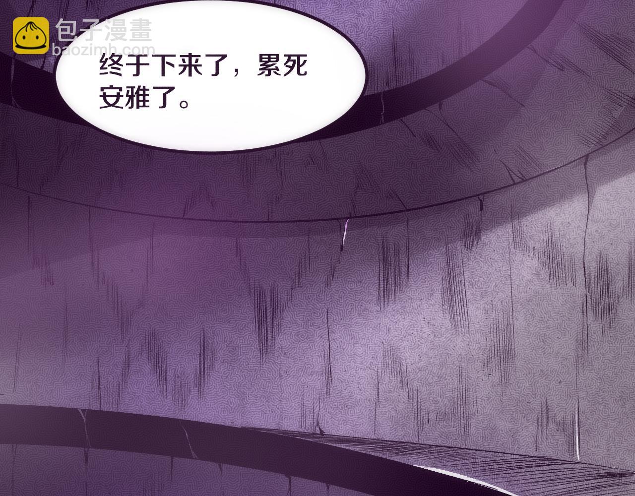 第52话 发现最终宝物！118