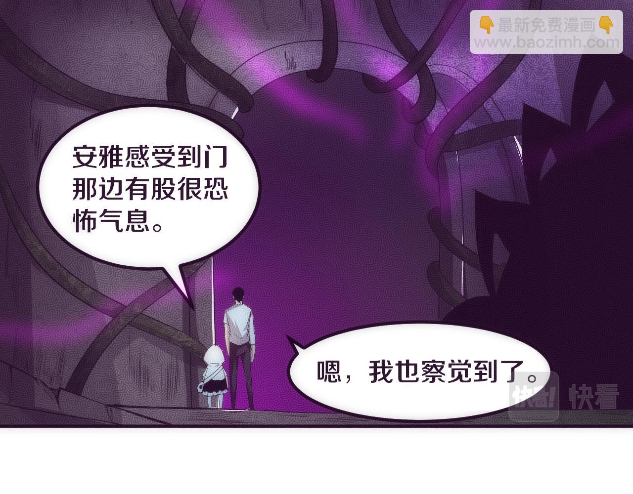 第52话 发现最终宝物！122