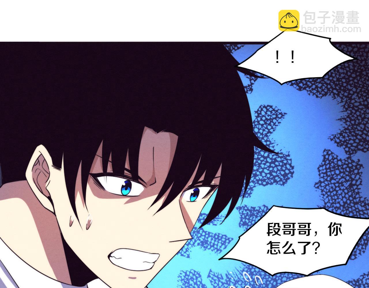 第52话 发现最终宝物！123