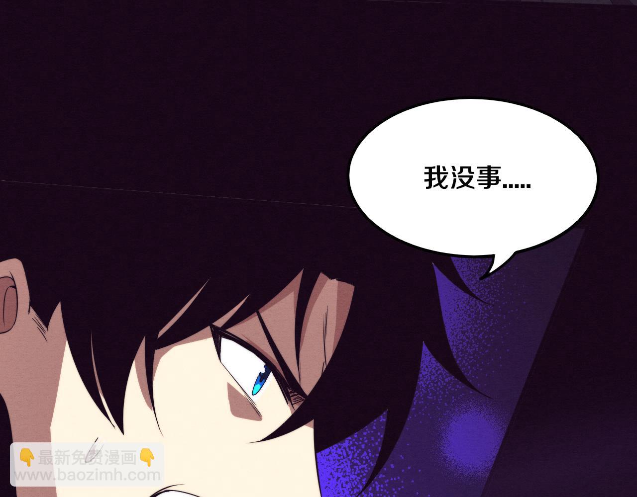 第52话 发现最终宝物！125