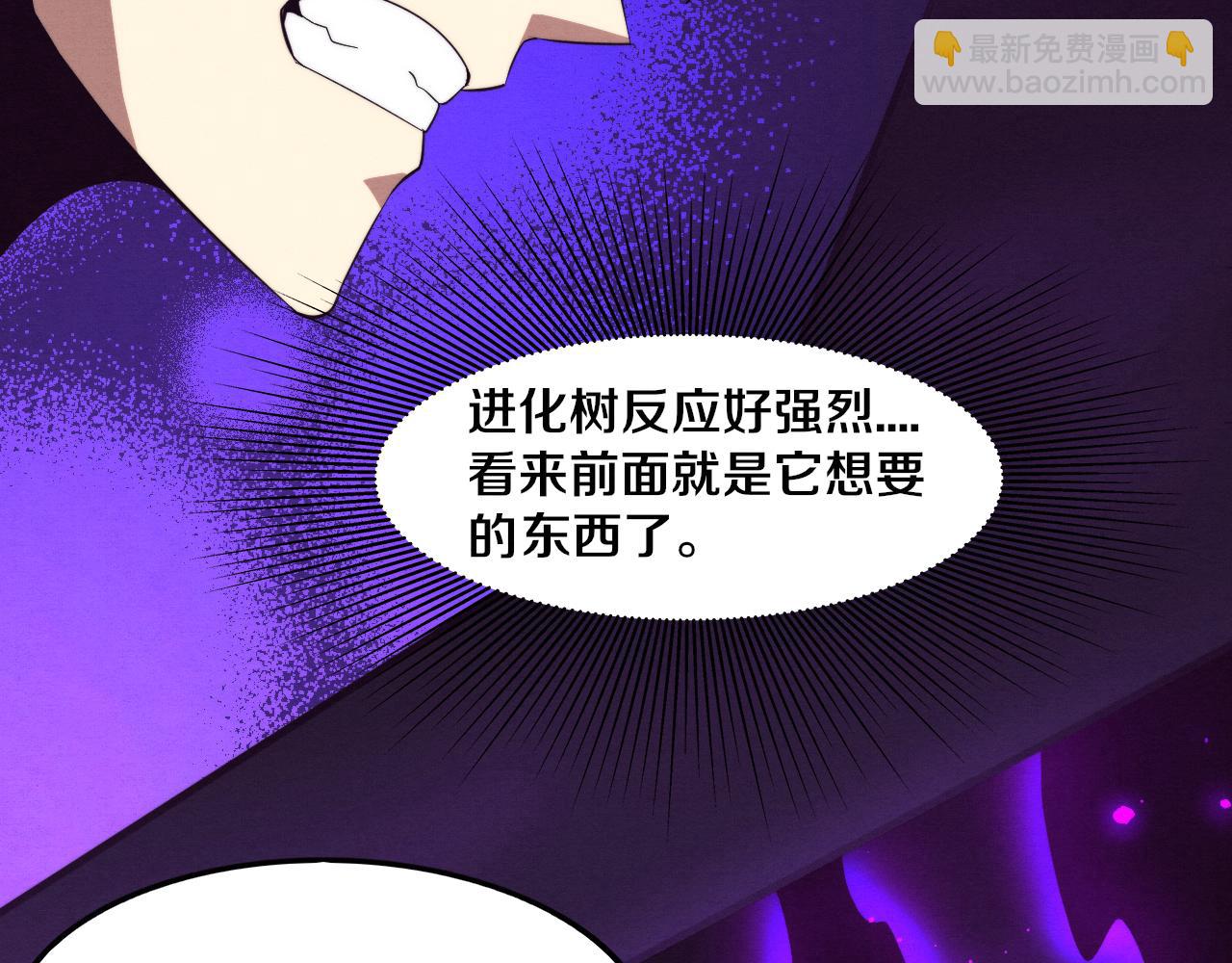 第52话 发现最终宝物！126