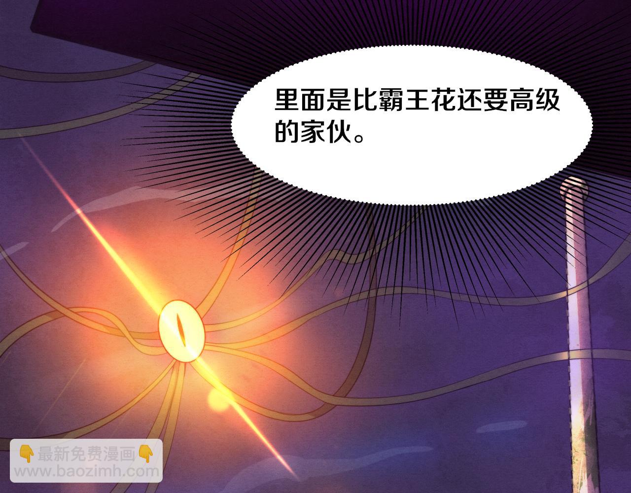 第52话 发现最终宝物！128