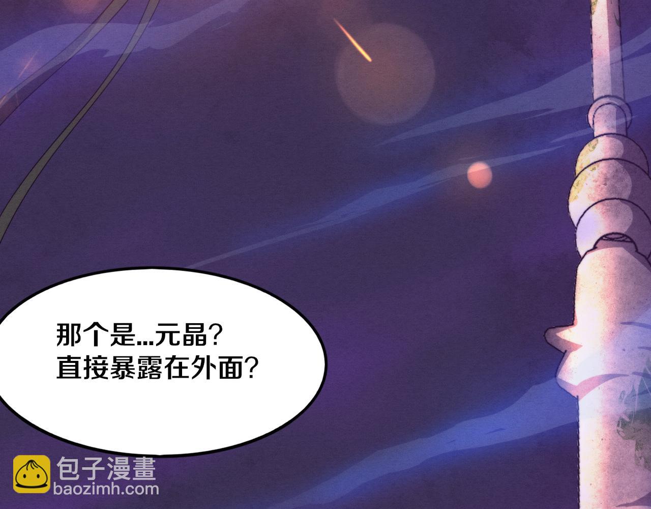 第52话 发现最终宝物！129