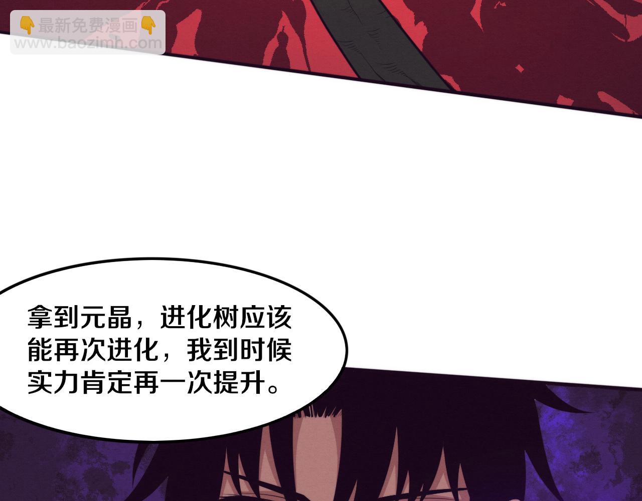 第52话 发现最终宝物！136