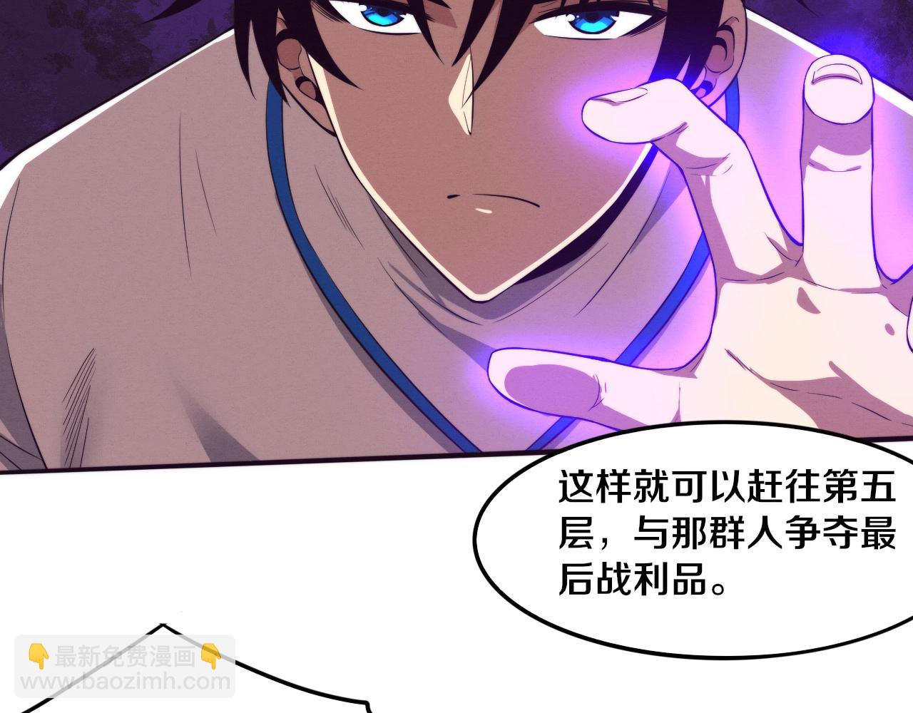 第52话 发现最终宝物！137