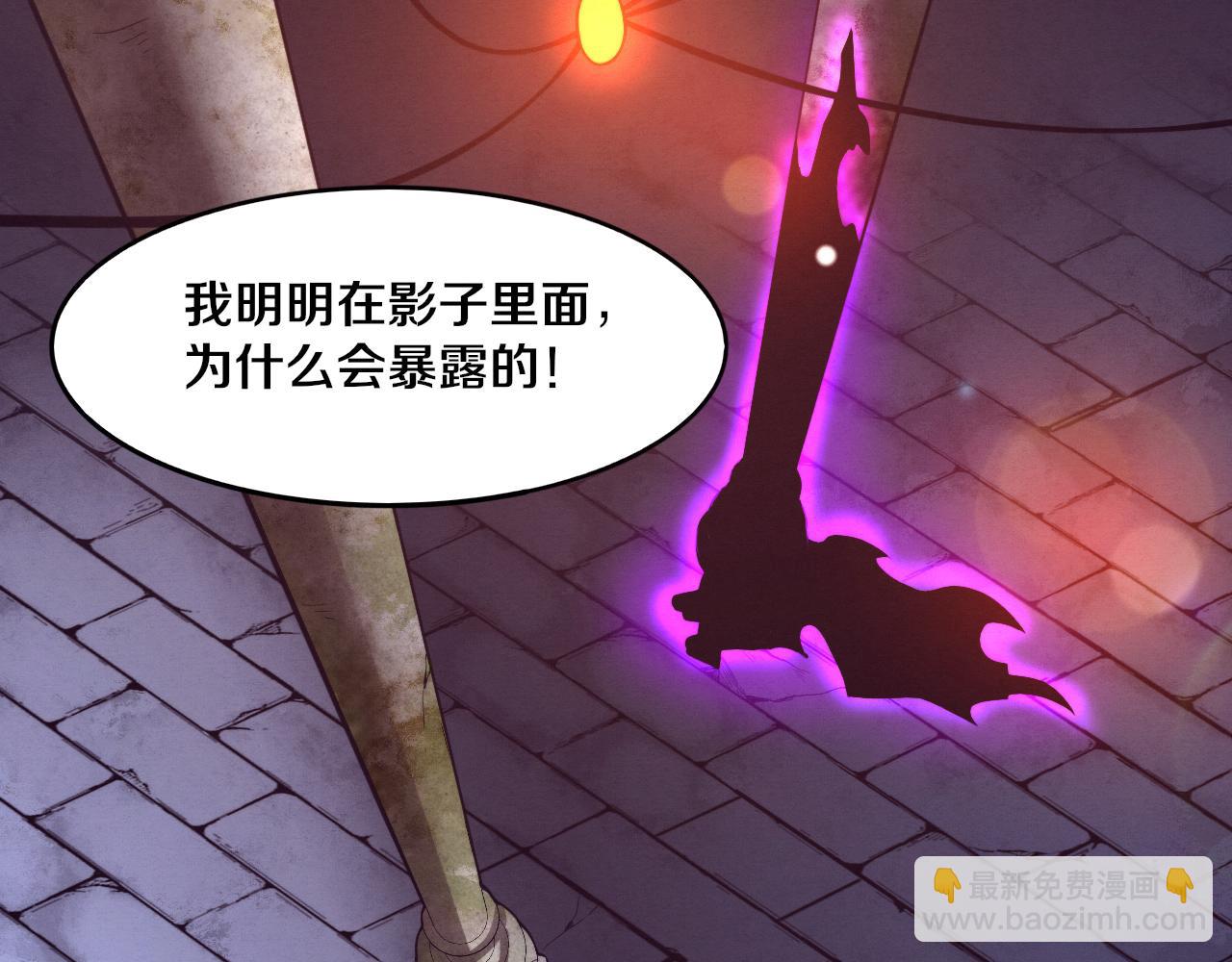 第52话 发现最终宝物！141