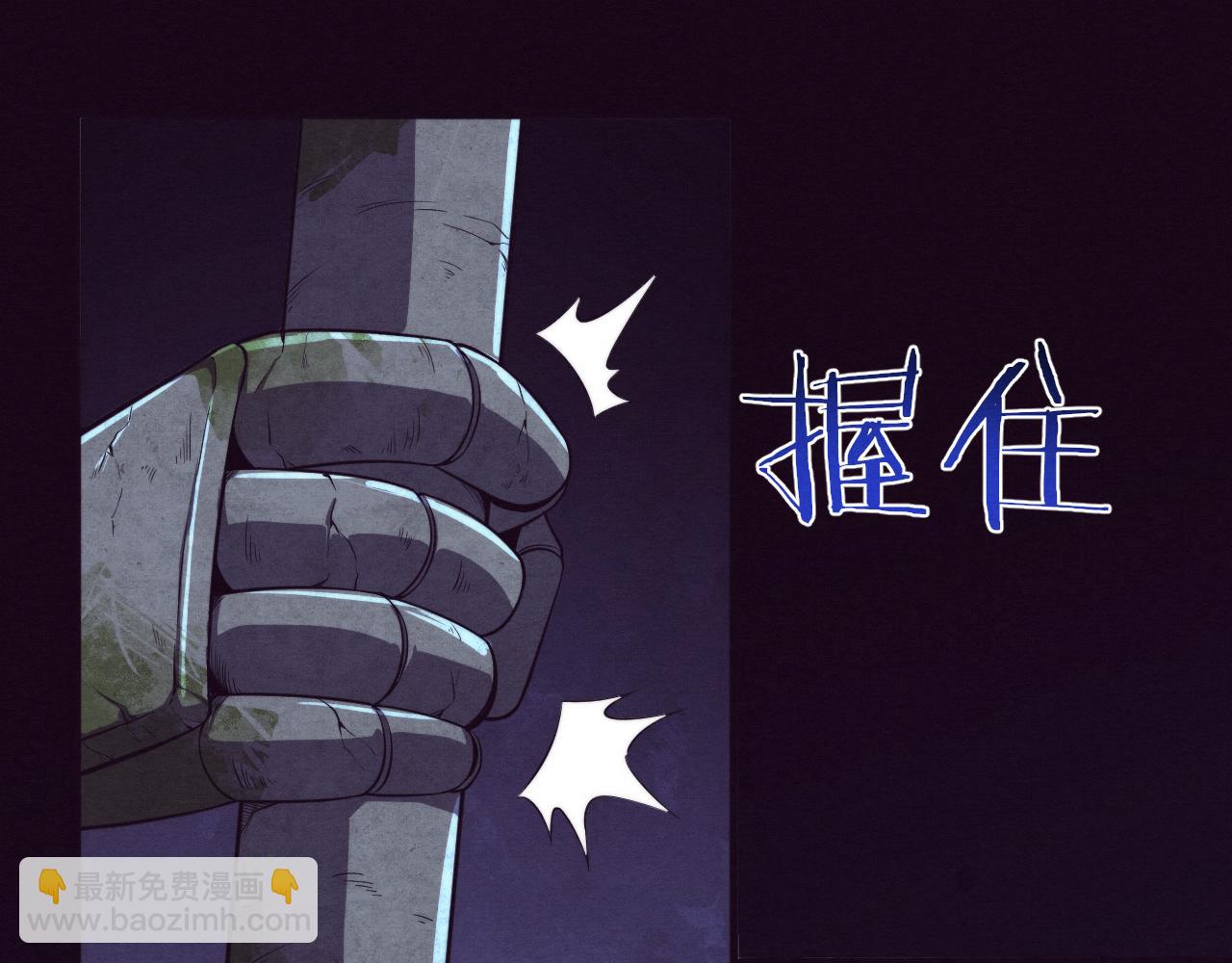 第52话 发现最终宝物！143