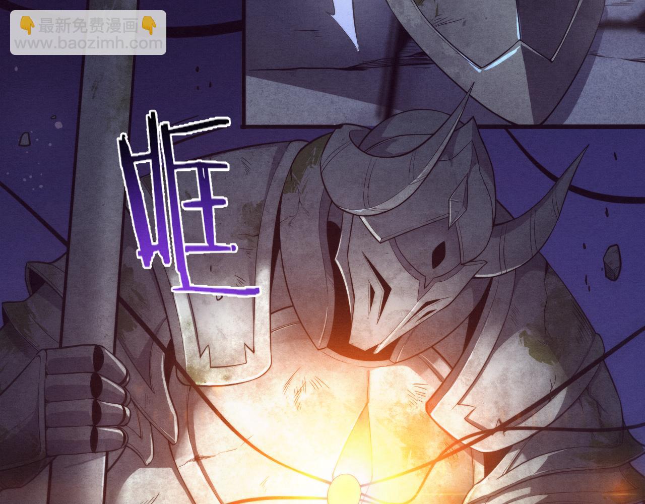 第52话 发现最终宝物！145