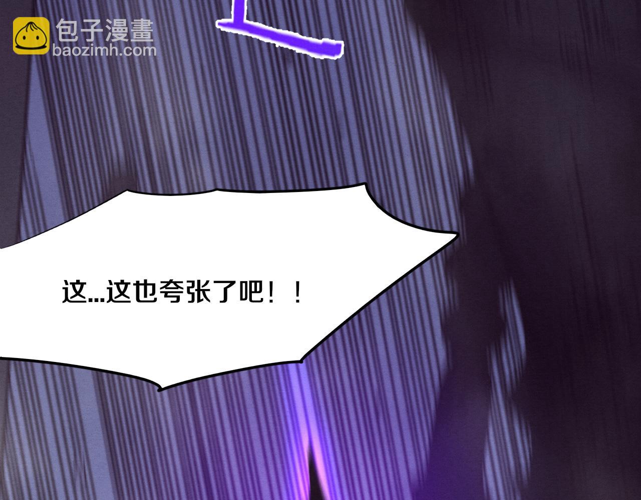 第52话 发现最终宝物！148