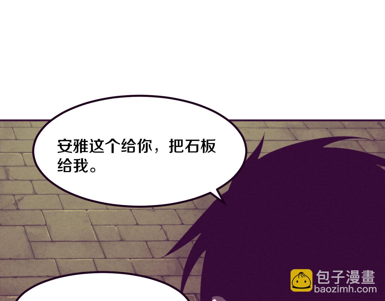 第52话 发现最终宝物！20
