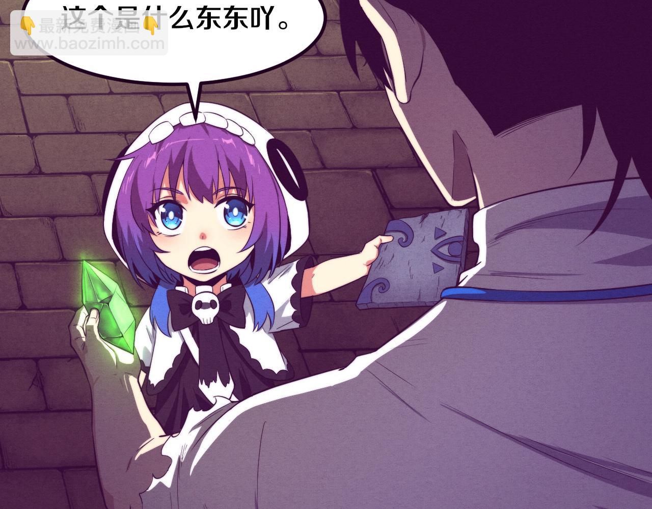第52话 发现最终宝物！21