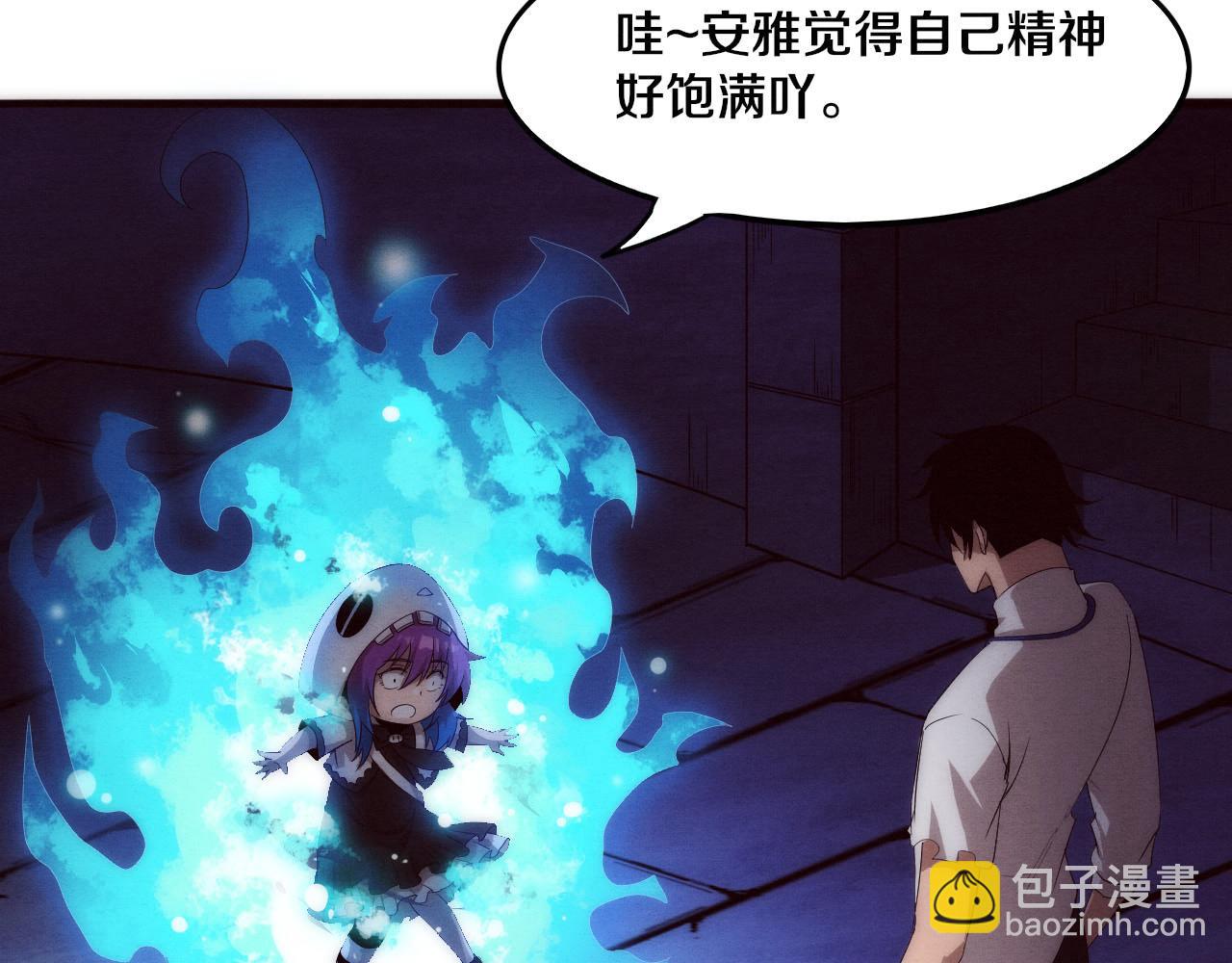 第52话 发现最终宝物！26