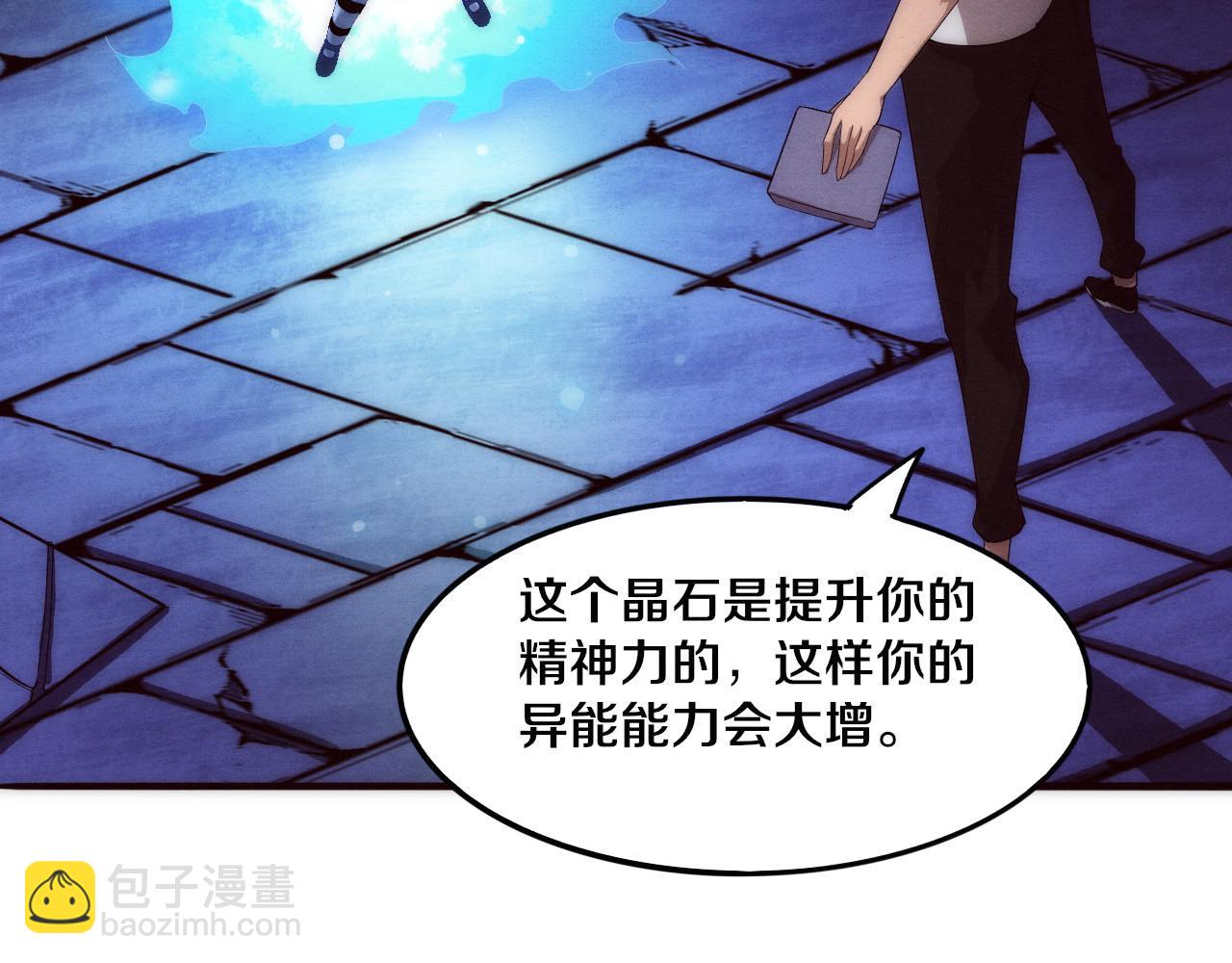 第52话 发现最终宝物！27