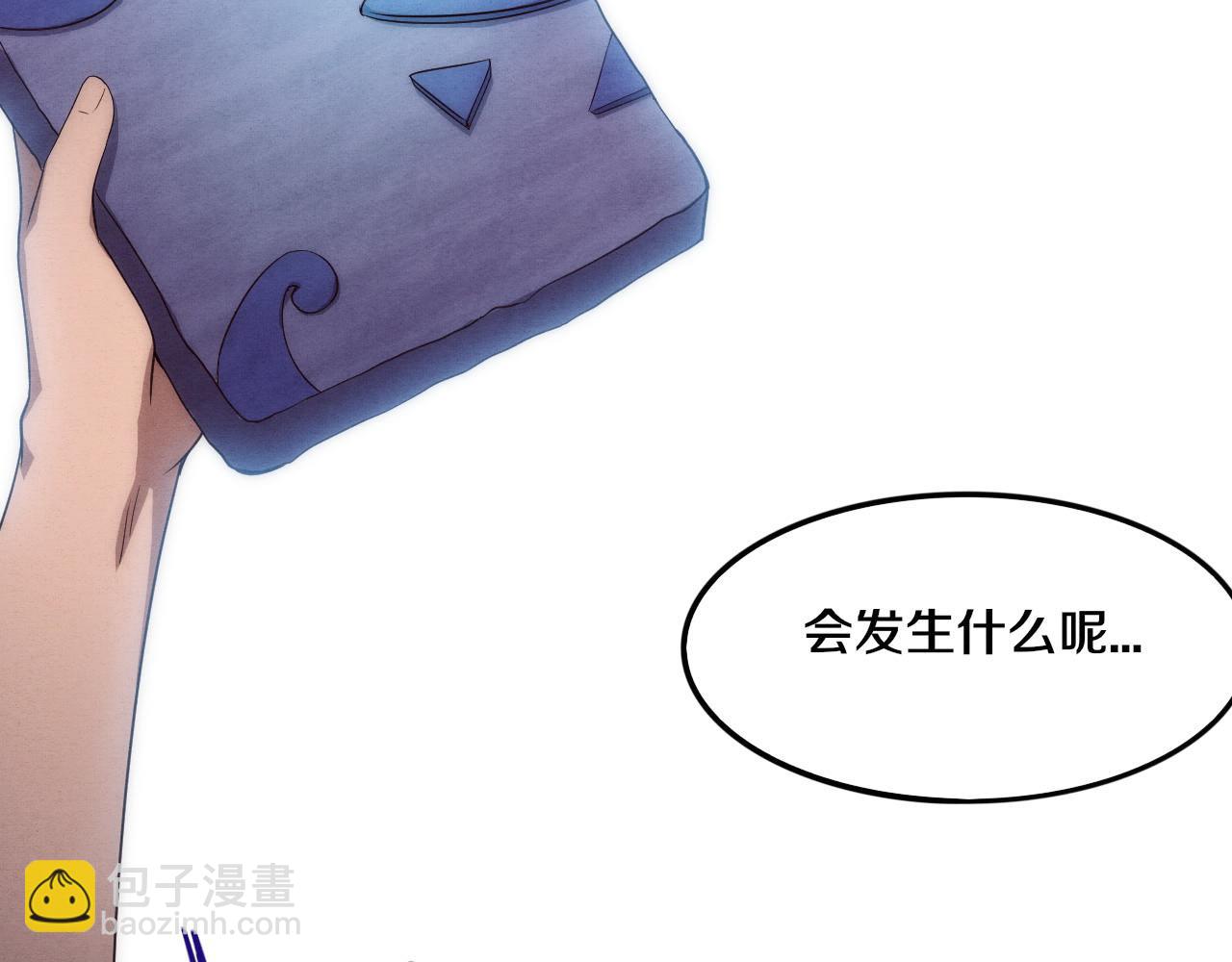 第52话 发现最终宝物！29